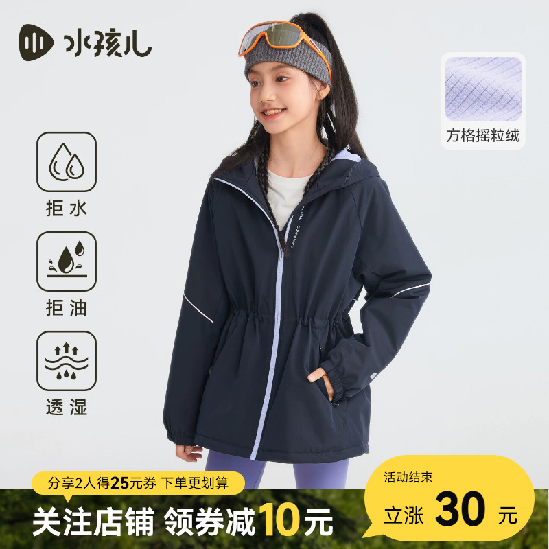 水孩儿童装女童外套三防加绒收腰春秋冬装中大童宝宝儿童厚防风衣