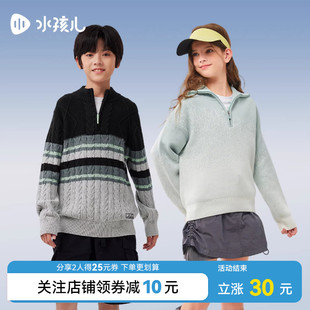 水孩儿男童毛衣秋冬新款大童半拉链立领麻花提花棉线衣儿童针织衫