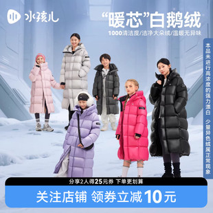 鹅绒服水孩儿儿童羽绒服加长冬装新款男童宝宝女童亲子厚防寒外套