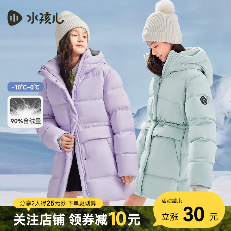 反季清仓水孩儿女童羽绒服冬中长收腰儿童宝宝大童外套外出防寒服