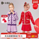 儿童宝宝套装 水孩儿女童拜年服毛衣裙子两件套春装 新年装