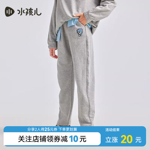 水孩儿男女童卡通小熊运动裤