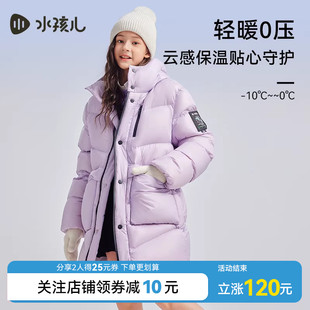 水孩儿儿童羽绒服三防秋冬装男童中长款女童鸭绒亲子工装风外套