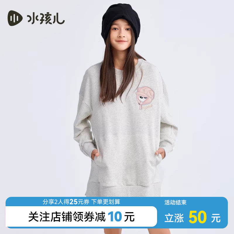 水孩儿女童卫衣裙式秋冬装套头卡通中长款儿童宝宝运动打底上衣