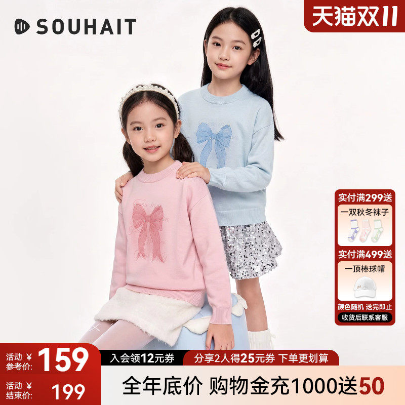 水孩儿女童毛衣秋冬装新品2026中大童宝宝儿童针织衫蝴蝶结线衣