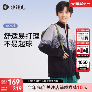 厚男童宝宝女童保暖立领加绒线衣开衫 水孩儿儿童毛衣开身冬装 新品