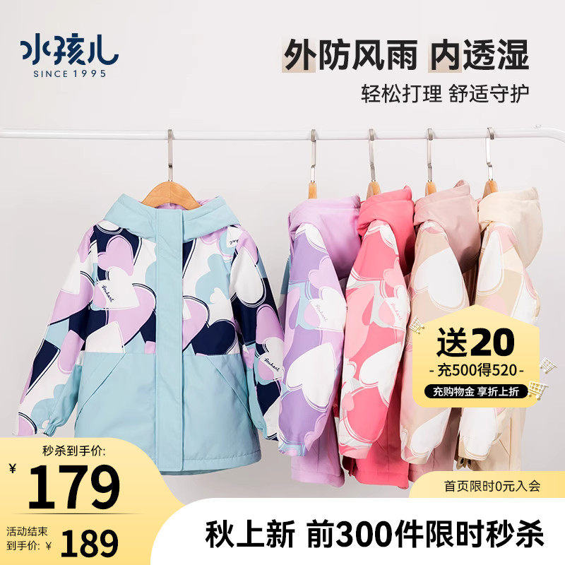 水孩儿童装女童外套儿童厚款风衣2023大童新款冬装保暖上衣潮使用感如何?