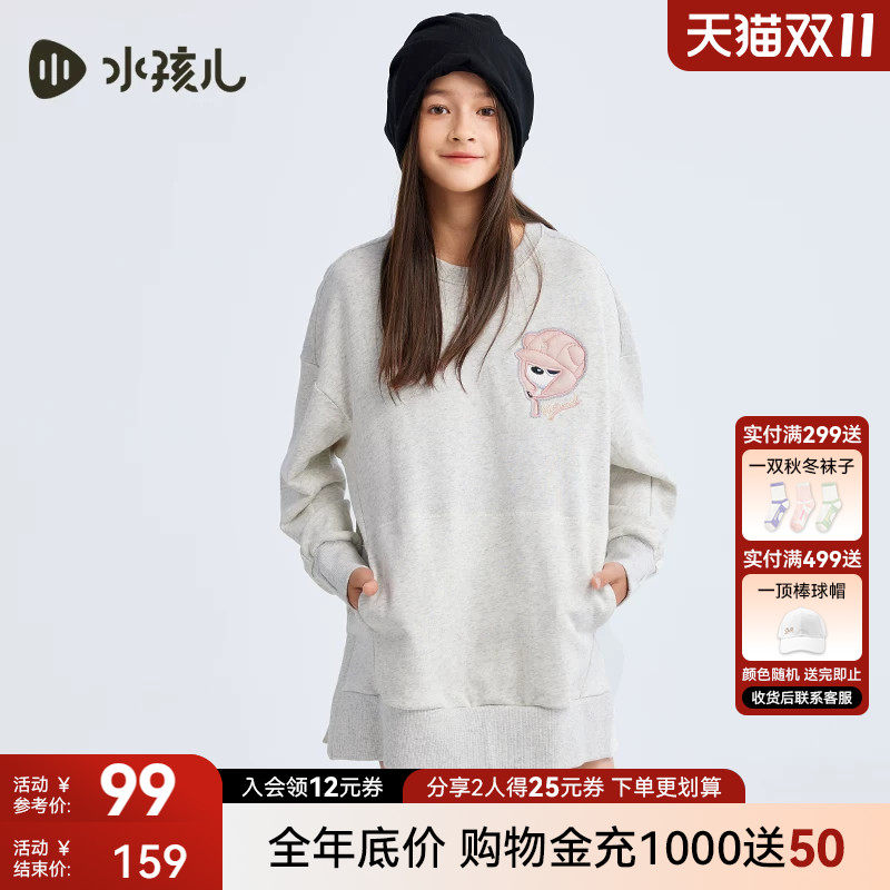 水孩儿女童卫衣裙式秋冬装套头卡通中长款儿童宝宝运动打底上衣