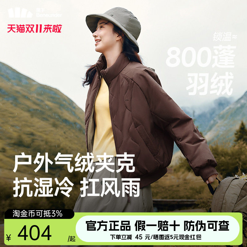 蕉下气绒夹克外套新款夹棉棉衣菱格美式飞行员保暖似羽绒轻薄棉服