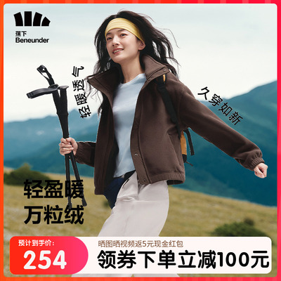 蕉下摇粒绒外套女早秋短款休闲运动小个子宽松万粒绒立领夹克外套