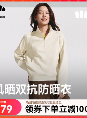 蕉下蕉下防风晒运动防晒衣宽松卫衣DS001秋半拉链套头休闲外套新