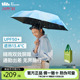蕉下随行伞防晒三折晴雨两用便携折叠雨伞抗风遮阳晴雨伞防紫外线