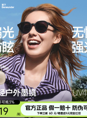 蕉下方圆框太阳眼镜轻量偏光户外男女同款防紫外线防晒折叠墨镜
