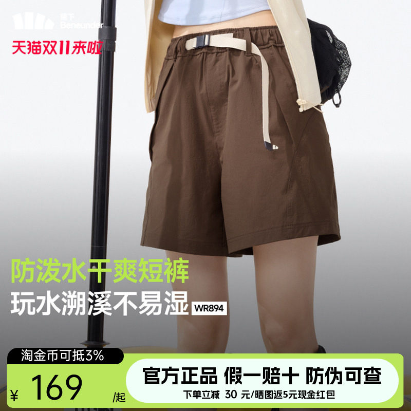 蕉下防泼水工装短裤女凉感速干裤机能短裤夏防晒吸汗户外运动短裤