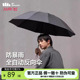 蕉下三折自动雨伞大伞面抗风暴反向全自动折叠伞女晴雨两用三折伞