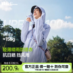 蕉下轻薄防晒衣女士夏季透气速干防紫外线UPF50+防晒服2026新款