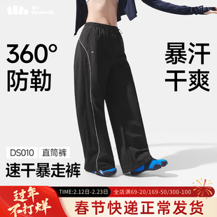 蕉下轻薄速干裤登山防风防晒裤户外机能感山系宽松bf慵懒风休闲裤
