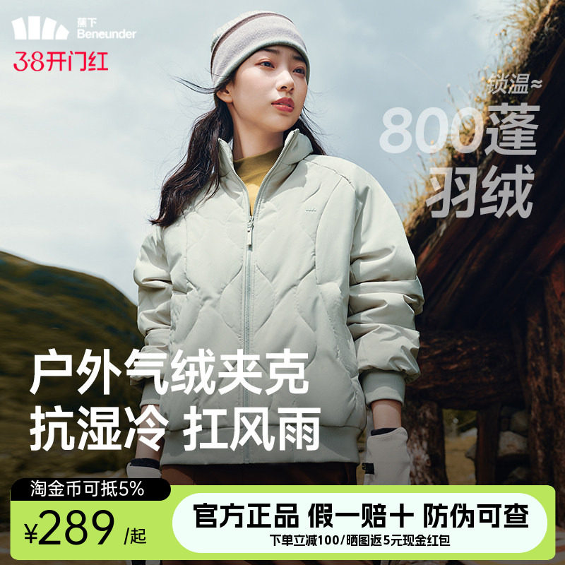 蕉下气绒夹克外套新款夹棉棉衣菱格美式飞行员保暖似羽绒轻薄棉服