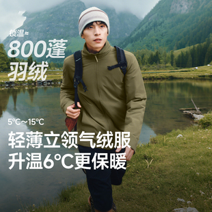 蕉下男士立领气绒服保暖似羽绒上衣飞行员夹克外套秋冬季户外棉服
