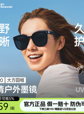 蕉下方圆大框折叠墨镜男女款开车高清防紫外线防晒方圆脸太阳眼镜
