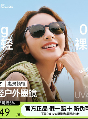 蕉下方圆框折叠墨镜超轻男女款开车户外偏光防紫外线防晒太阳眼镜