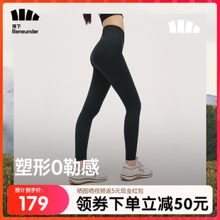 紧身打底裤 户外徒步高腰收腹提臀瑜伽裤 女外穿2025新款 蕉下鲨鱼裤