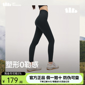 紧身打底裤 户外徒步高腰收腹提臀瑜伽裤 女外穿2025新款 蕉下鲨鱼裤