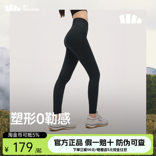 紧身打底裤 户外徒步高腰收腹提臀瑜伽裤 女外穿2025新款 蕉下鲨鱼裤