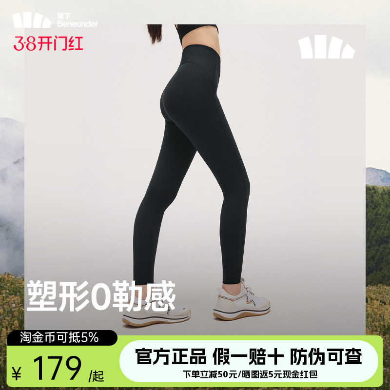 蕉下鲨鱼裤女外穿2025新款户外徒步高腰收腹提臀瑜伽裤紧身打底裤