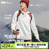 蕉下男士 气绒保暖T恤吸湿排汗保暖似羽绒长袖 上衣秋百搭休闲卫衣