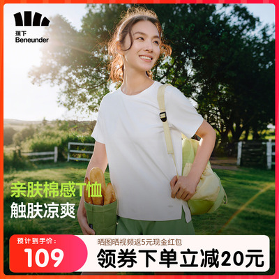 蕉下运动凉感宽松T恤女短袖户外春夏2025徒步健身内搭户外打底衫