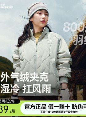 蕉下气绒夹克外套新款夹棉棉衣菱格美式飞行员保暖似羽绒轻薄棉服