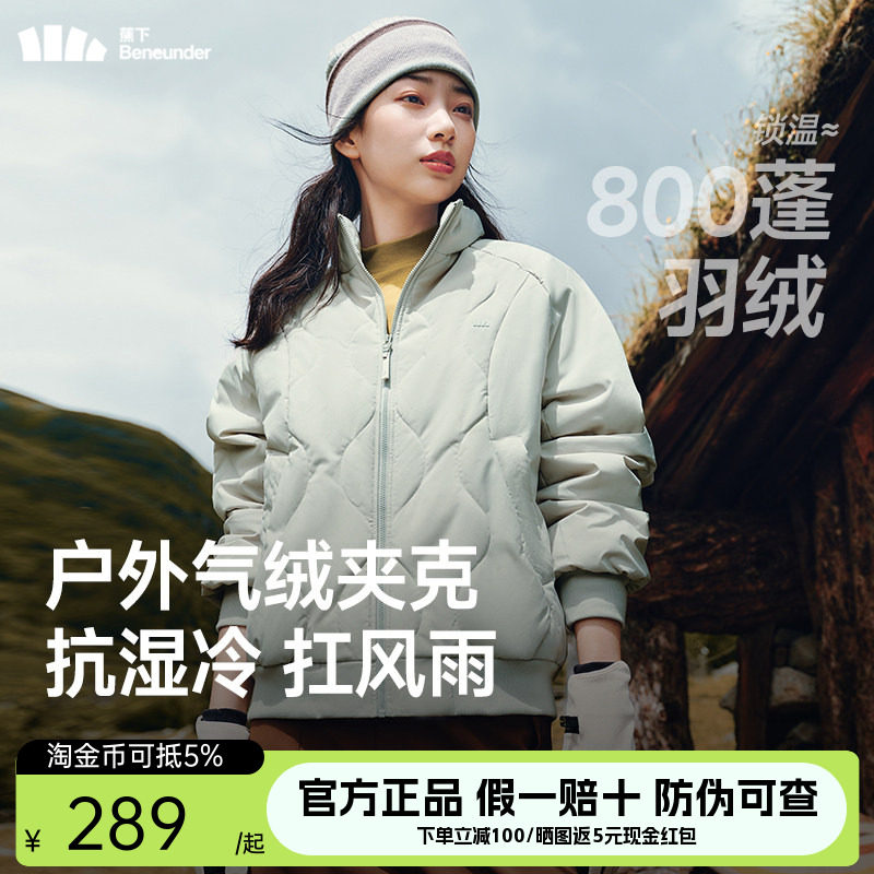 蕉下气绒夹克外套新款夹棉棉衣菱格美式飞行员保暖似羽绒轻薄棉服