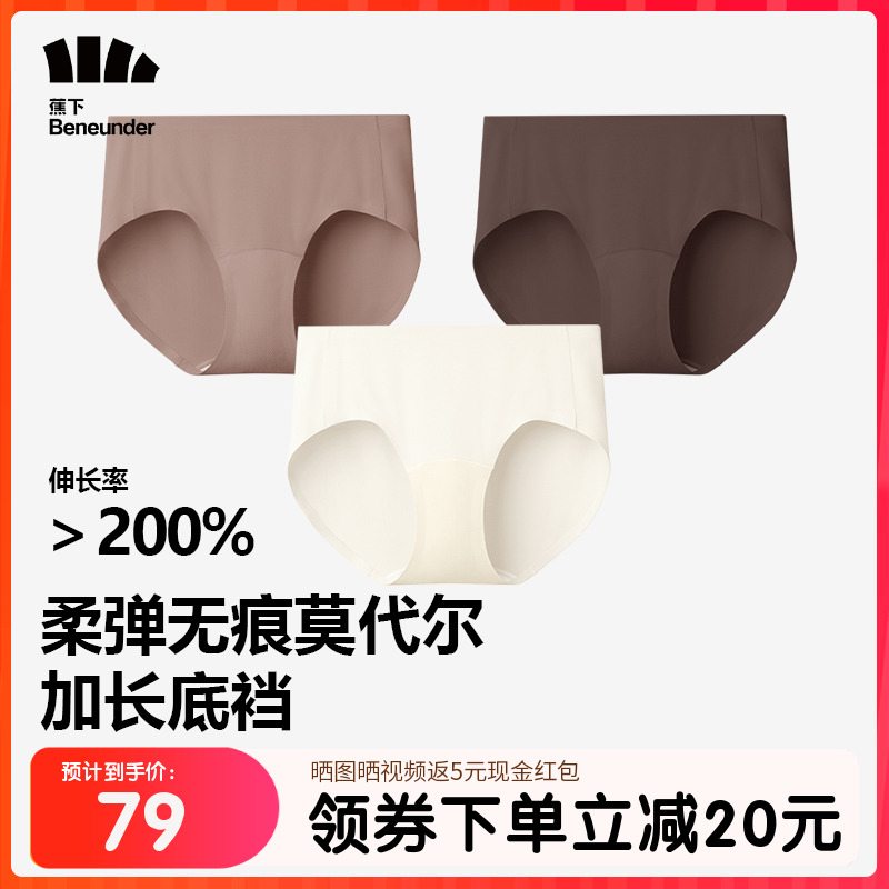 3װԭ¶+Ҭ+筿 M ŮʿĪڿߵ޺ۿǿı͸ζ̿    138Ԫ2(69Ԫ/)