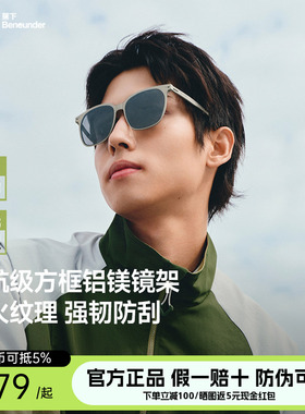 蕉下大框可折叠墨镜男驾驶专用垂钓开车防紫外线痞帅防晒太阳眼镜