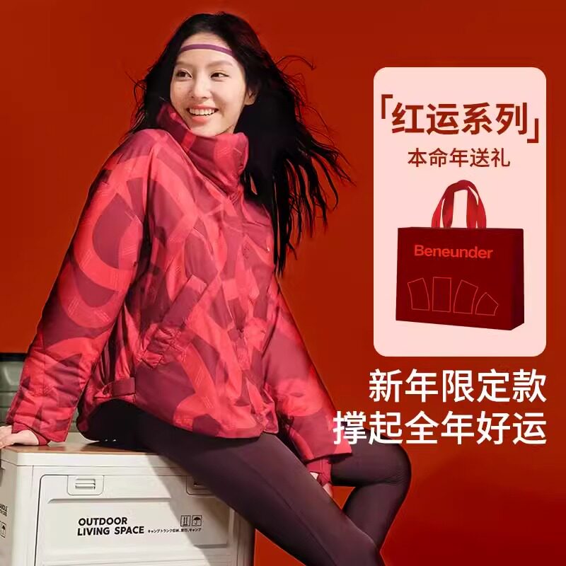 蕉下红运泡芙气绒服女立领秋冬保暖似羽绒蛇年本命年好运红色外套