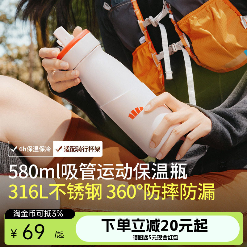 Beneunder运动水壶男登山骑行杯图片