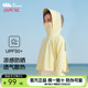 蕉下儿童防晒衣轻薄宝宝皮肤衣薄款 防紫外线冰丝防晒服男女童 夏季