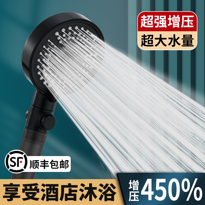 德国增压花洒喷头酒店超强淋雨淋浴洗澡热水器通用莲蓬头沐浴套装