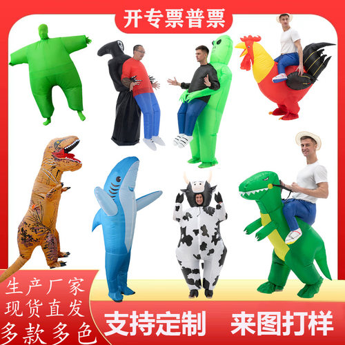 万圣节派对恐龙服搞怪搞笑人偶充气服圣诞节舞台表演节日装扮服装