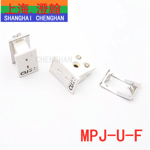 合柔MPJ-U-FU型面板连接器