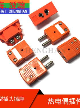 N型热电偶大插头 N型热电偶连接器 OSTW-N-MF热电偶面板插座UPJ-N