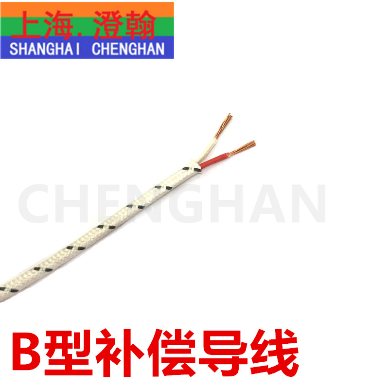 b型高温补偿导线铂铑玻璃纤维线