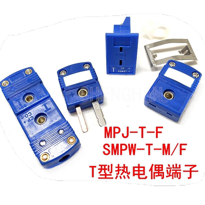 等温热电偶MPJ-T-FSMPW-T-M/F