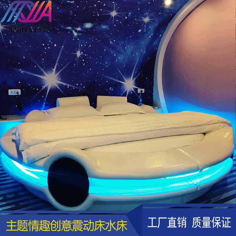 太空UFO主題酒店情趣電動雙人皮藝圓床恒溫水床軒愛廠家生産直銷在類目 住宅傢俱, 牀類, 皮藝牀中 - 來自Buy2taobao.com提供專業的淘寶代購服務