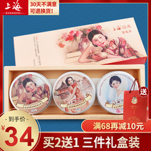 上海女人雪花膏套装 国货护肤品老牌特产旗舰店官方 礼盒面霜乳经典