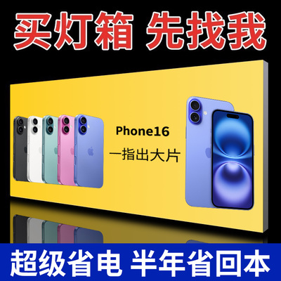 【门头神器】灯箱定制｜省电40%