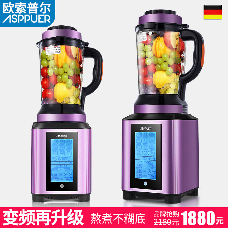 德国小美料理机_热卖德国小美料理机【价格 图