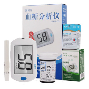 测利得特优型血糖试纸 GLS-75血糖试纸试片25条 适用GLM-75血糖仪