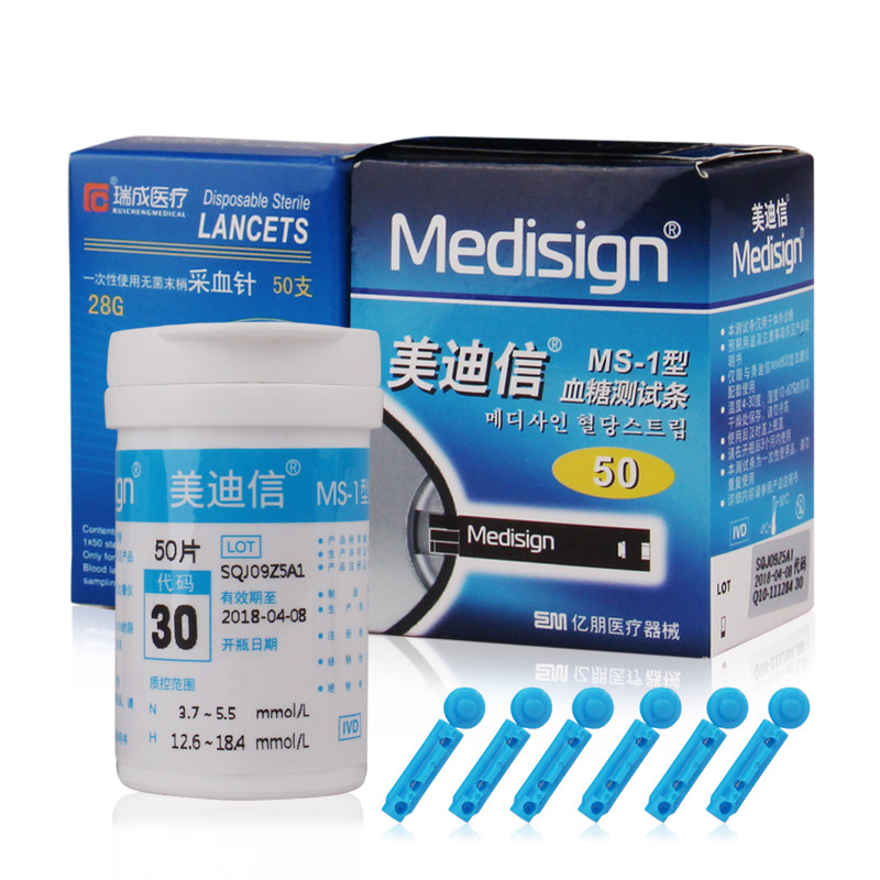 美迪信MS-1型血糖试纸 血糖测试条 适用美迪信MM800血糖仪 测试仪,医疗器械,血糖用品,淘宝优惠券,粉丝福利购,淘宝优惠卷